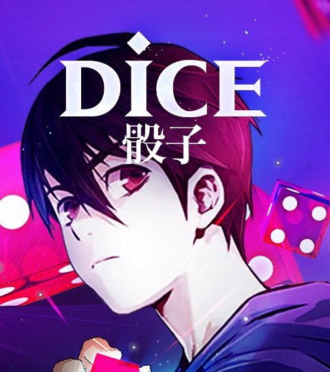 DICE-骰子封面